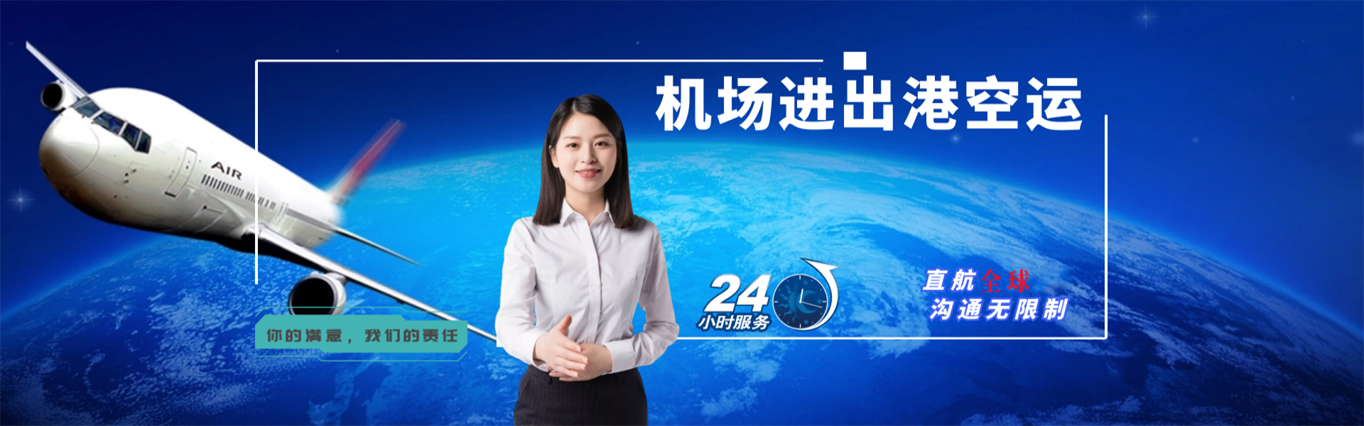 濉溪到北京物流公司-濉溪至北京物流专线-濉溪空运到北京-优时通物流有限公司
