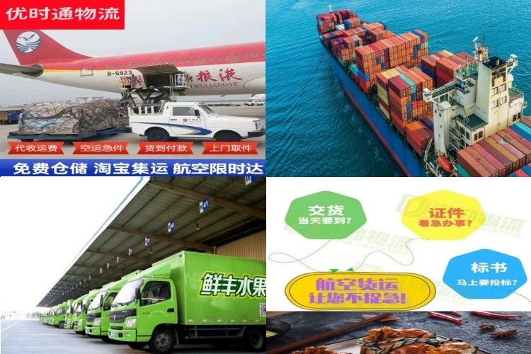 濉溪到北京航空货运公司-濉溪到北京物流专线