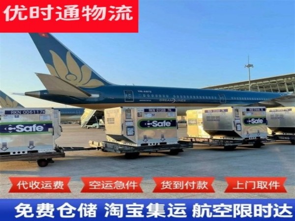 濉溪到北京空运加急专线